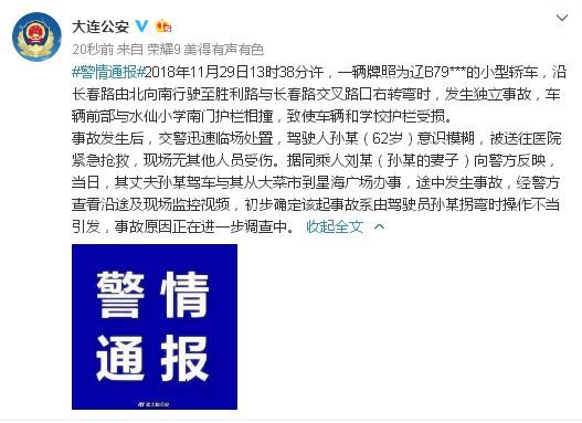  教练员轮岗交流启动，执教理念碰撞火花