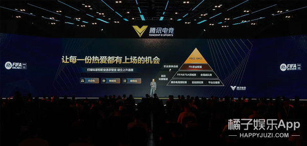  电竞风云人物齐聚共话行业发展