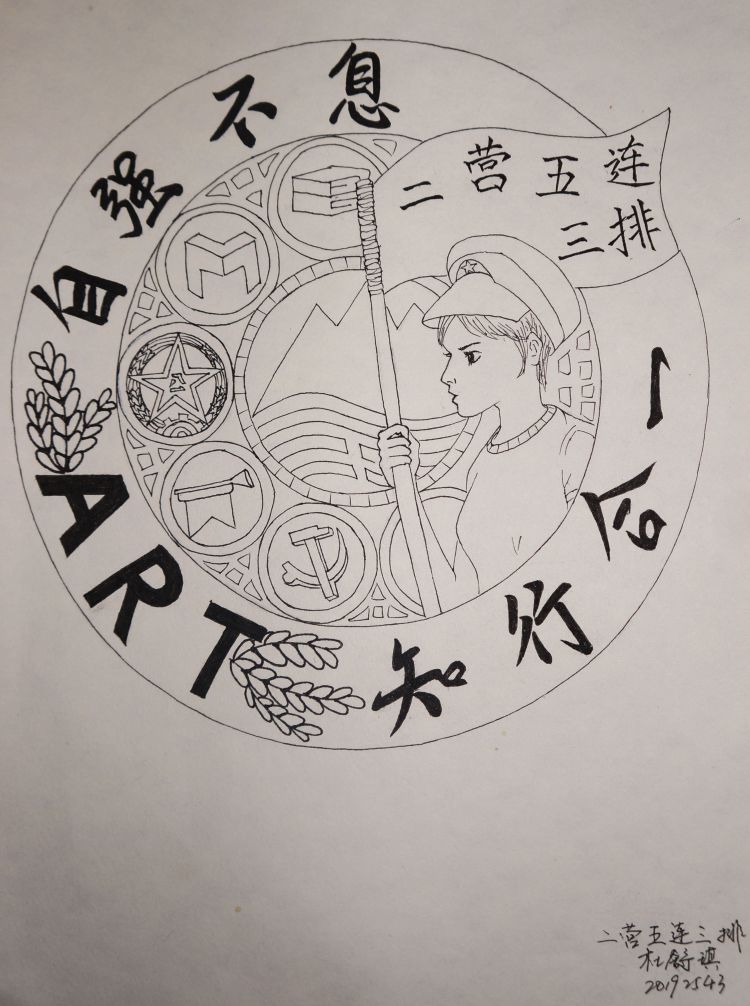  战术板上妙笔生花，暂停布置扭转乾坤