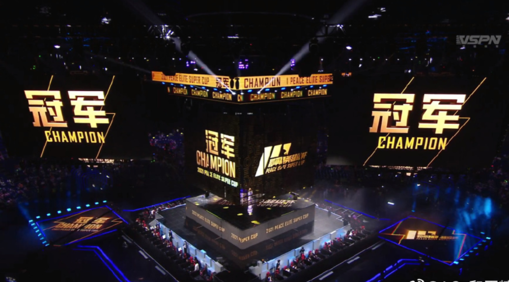  电竞黑马一路过关斩将勇夺桂冠