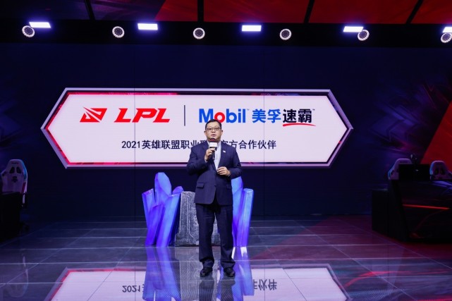  电竞文化深入人心，校园联赛涌现大批人才  