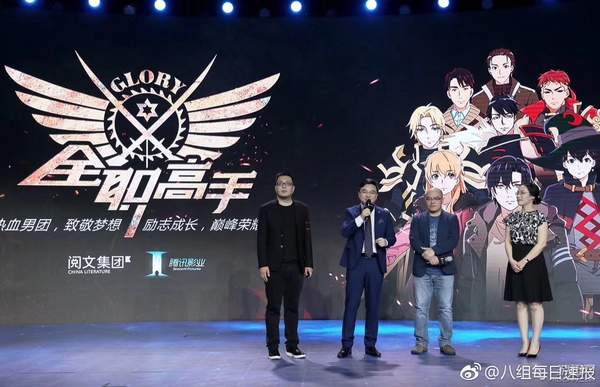  新生代电竞选手横空出世强势夺冠  